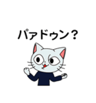 ラルフ（個別スタンプ：1）