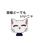 ラルフ（個別スタンプ：7）