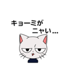 ラルフ（個別スタンプ：8）