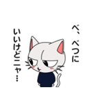 ラルフ（個別スタンプ：16）