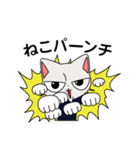 ラルフ（個別スタンプ：17）