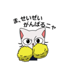 ラルフ（個別スタンプ：29）