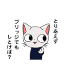 ラルフ（個別スタンプ：39）