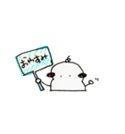 おもちもちもち（個別スタンプ：11）