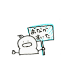 おもちもちもち（個別スタンプ：12）