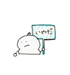 おもちもちもち（個別スタンプ：13）