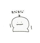おもちもちもち（個別スタンプ：34）