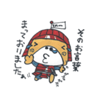まいにちが日曜日（個別スタンプ：6）