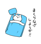 ずっとねてるねこ（個別スタンプ：17）
