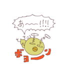 ひよこです（個別スタンプ：31）