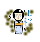 こけしの日常（個別スタンプ：8）
