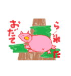 まったり（個別スタンプ：15）