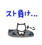 ダーツであそぼう①（個別スタンプ：24）