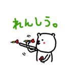 ダーツであそぼう①（個別スタンプ：31）