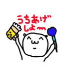 ダーツであそぼう①（個別スタンプ：38）