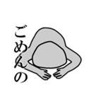 福宙人（個別スタンプ：9）