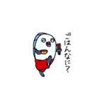 ととまる傑作選（個別スタンプ：31）