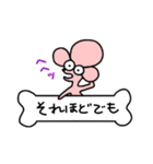 ももいろプードル（個別スタンプ：23）