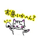 ゆるゆるかぎにゃんこ（個別スタンプ：8）