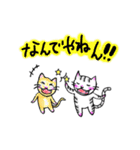 ゆるゆるかぎにゃんこ（個別スタンプ：9）