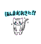 ゆるゆるかぎにゃんこ（個別スタンプ：10）