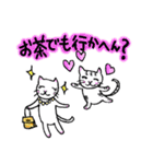 ゆるゆるかぎにゃんこ（個別スタンプ：11）