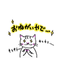 ゆるゆるかぎにゃんこ（個別スタンプ：12）