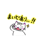 ゆるゆるかぎにゃんこ（個別スタンプ：13）