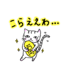 ゆるゆるかぎにゃんこ（個別スタンプ：15）