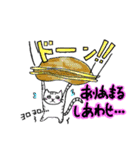 ゆるゆるかぎにゃんこ（個別スタンプ：16）