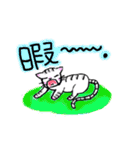 ゆるゆるかぎにゃんこ（個別スタンプ：17）