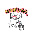 ゆるゆるかぎにゃんこ（個別スタンプ：20）