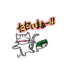 ゆるゆるかぎにゃんこ（個別スタンプ：21）