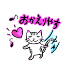 ゆるゆるかぎにゃんこ（個別スタンプ：22）