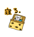 ゆるゆるかぎにゃんこ（個別スタンプ：27）