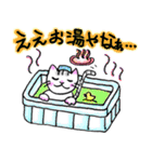 ゆるゆるかぎにゃんこ（個別スタンプ：30）