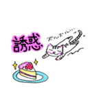 ゆるゆるかぎにゃんこ（個別スタンプ：35）