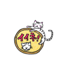 ゆるゆるかぎにゃんこ（個別スタンプ：37）