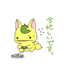 ルーパーキツネのゆる～いスタンプ（個別スタンプ：3）
