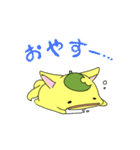 ルーパーキツネのゆる～いスタンプ（個別スタンプ：8）