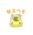 ルーパーキツネのゆる～いスタンプ（個別スタンプ：12）