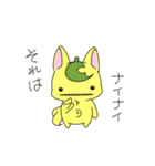ルーパーキツネのゆる～いスタンプ（個別スタンプ：14）