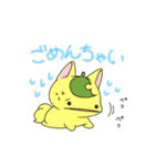 ルーパーキツネのゆる～いスタンプ（個別スタンプ：40）