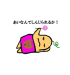 腹黒ハラマキン（個別スタンプ：1）