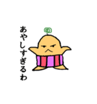 腹黒ハラマキン（個別スタンプ：2）