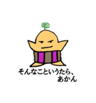 腹黒ハラマキン（個別スタンプ：4）