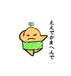 腹黒ハラマキン（個別スタンプ：6）