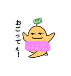腹黒ハラマキン（個別スタンプ：9）