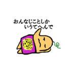 腹黒ハラマキン（個別スタンプ：13）