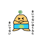 腹黒ハラマキン（個別スタンプ：15）
